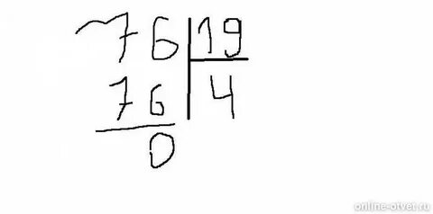 0 76 19