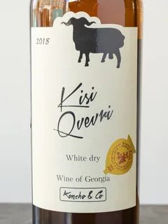 Вино kisi