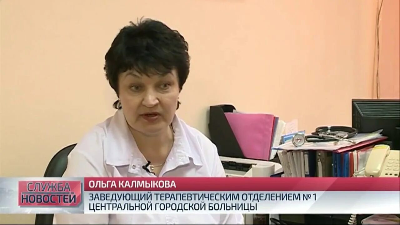 Заведующая отделением кардиологии. Црб вышний волочёк хирургическое отделение. Воронцов 1 больница брянск. Заведующая больницей. Моисеева жанна владимировна.