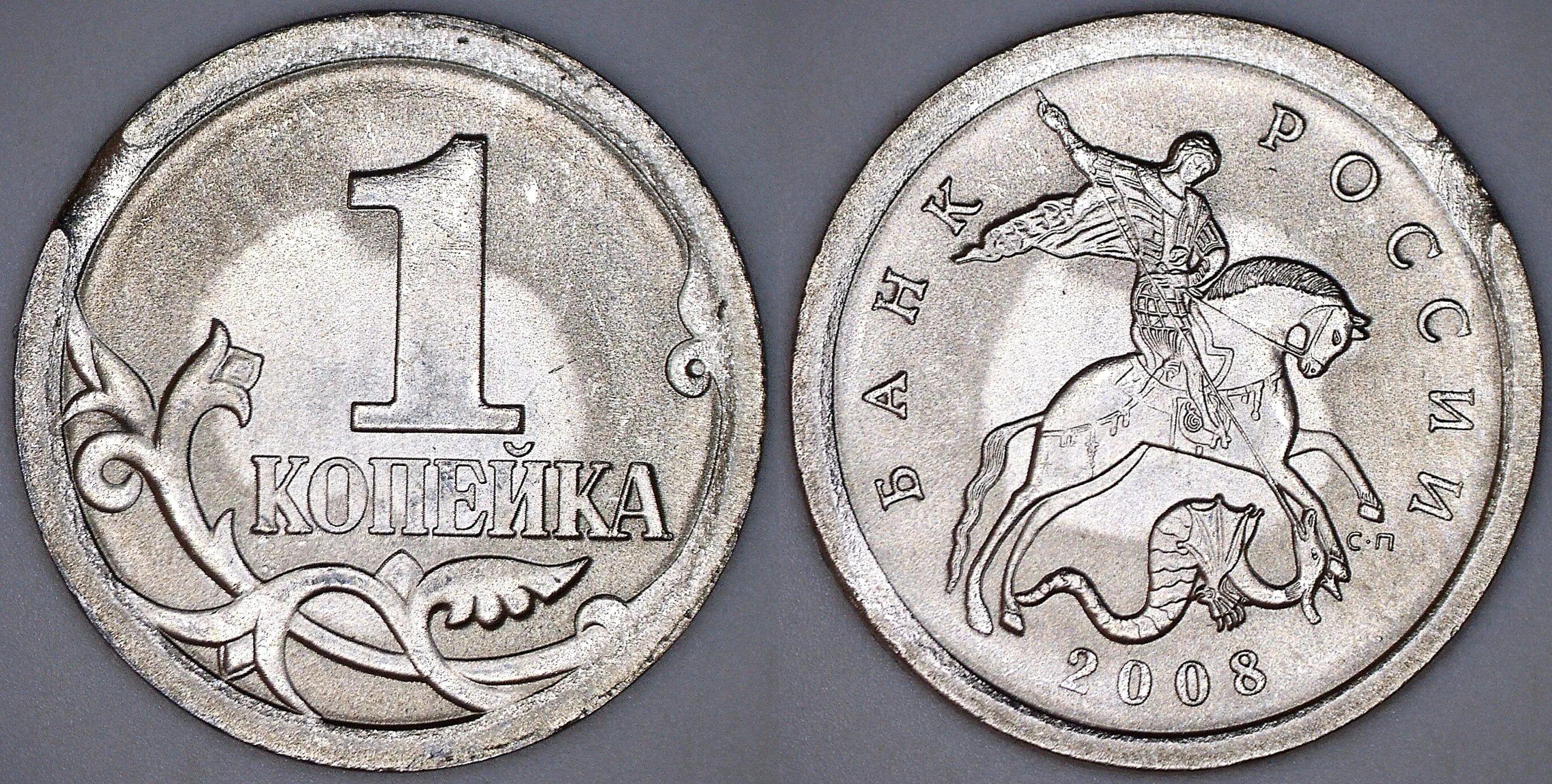 Р1. 1 р 1978. Штемпельный блеск. 1 р 1978. Ссср 1 рубль 1978 год, олимпиада-80.