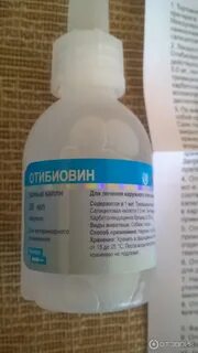 Капли при перфорации барабанной перепонки