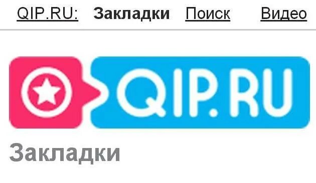 Усиленный ру. Memori. Qip.ru. Qip logo.