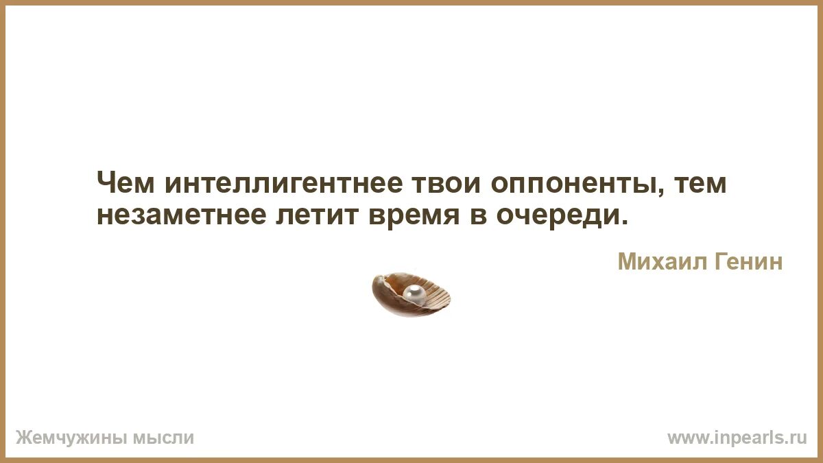 Вижу знакомый облик твой