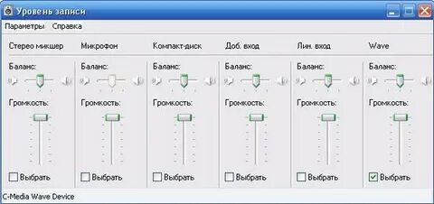 Сделай громкость 80