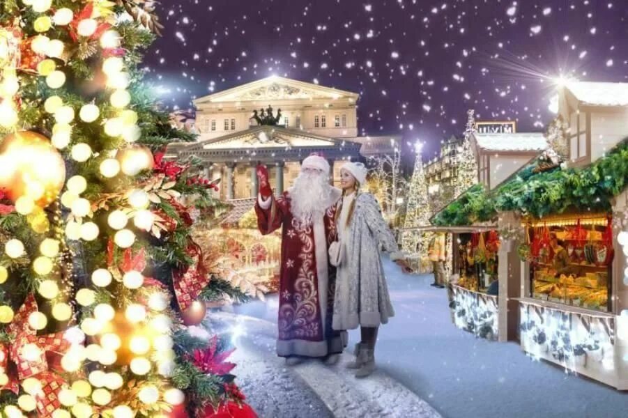 Русь тур. Москва зимой. Поездки на новый год. Туры русь на новый год. Новый год и рождество в москве.