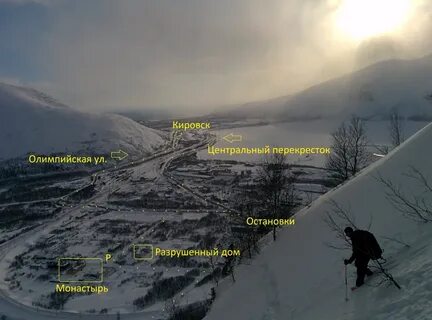Кировск маршрут