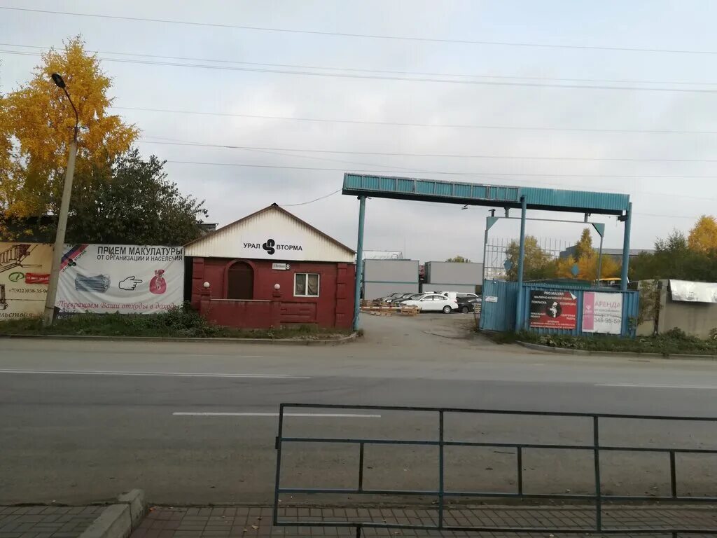 автодокцентр екатеринбург. монтажников 11 екатеринбург. монтажников 20 киров. уралвторма невьянск. фото монтажников дом 8 барнаул.