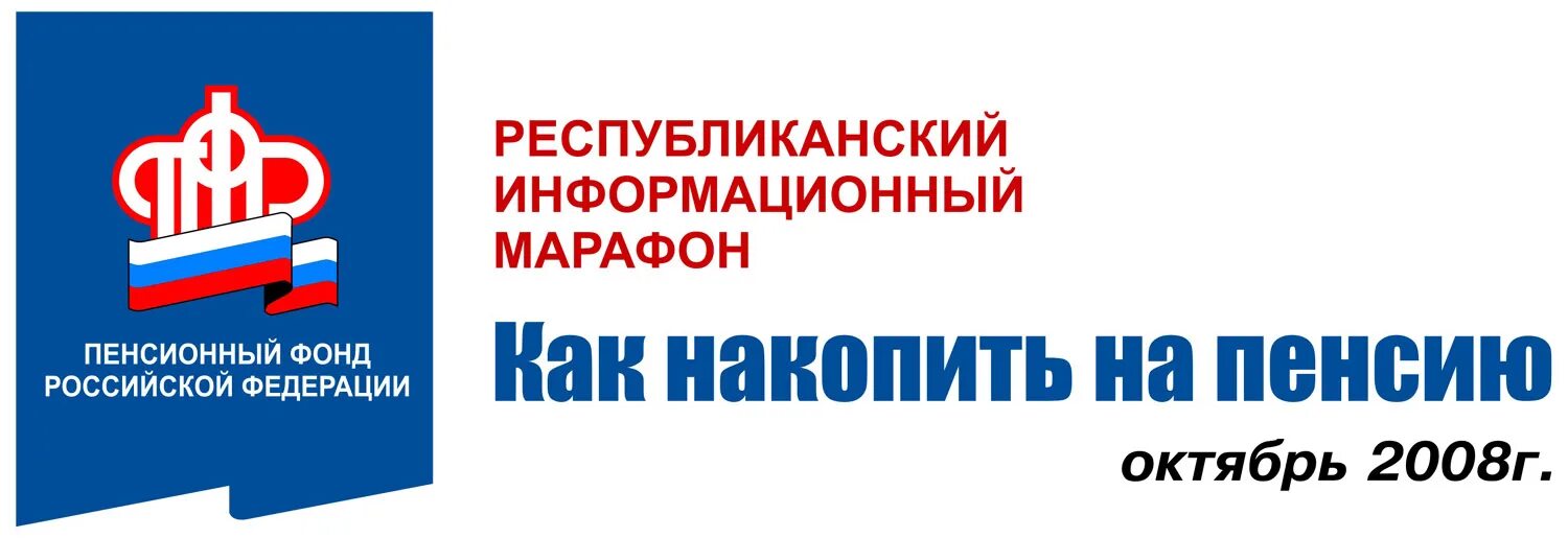 Пенсионный фонд петрозаводск телефон чапаева. Отделы пенсионного фонда в Магнитогорске. Приемные дни пенсионного фонда Ижевск. Пенсионный фонд Соликамск приёмный день. Положение об ПФР по Приморскому краю.