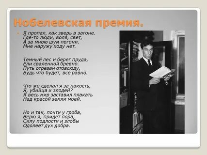 Единственные дни