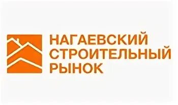 Нагаевский строительный рынок уфа