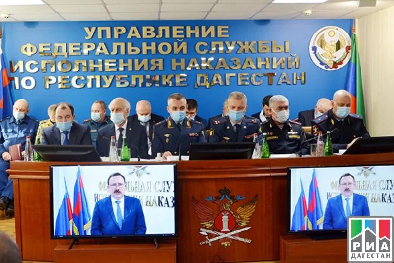 Сайт уфсин дагестан. Уфсин дагестан. фсин рд.