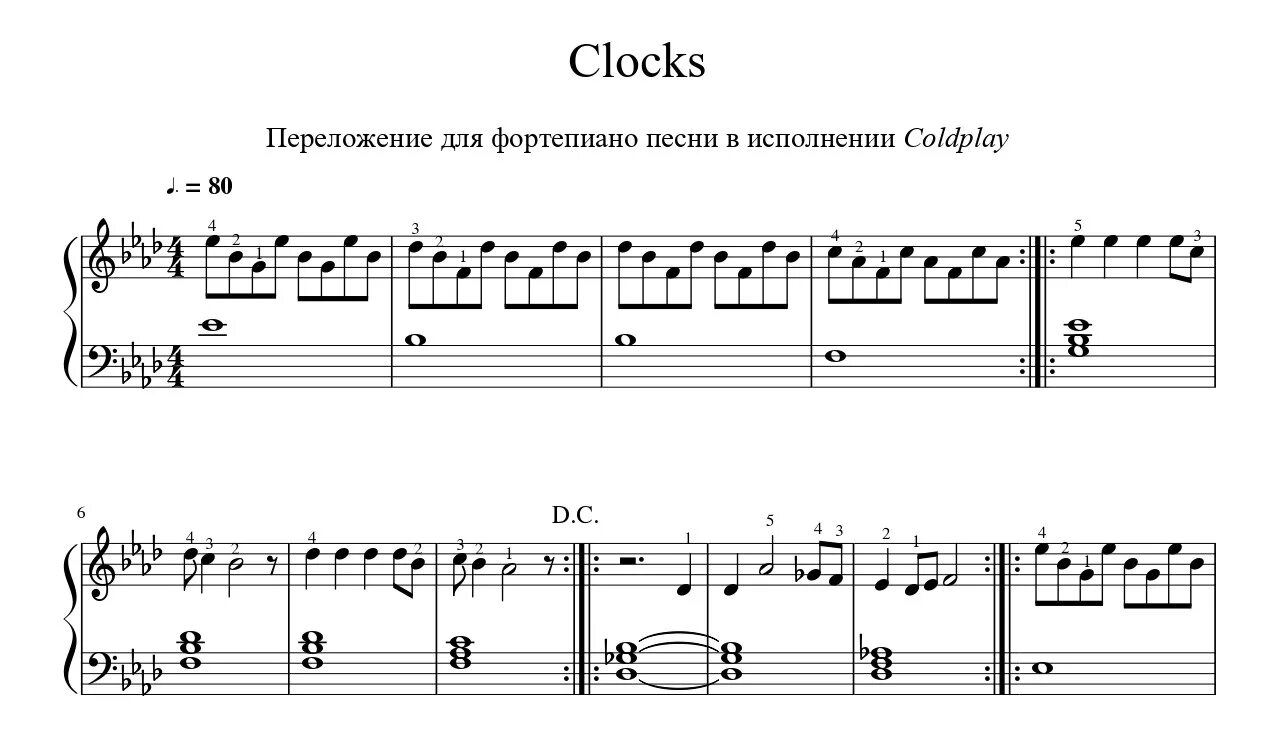 Песня часов ноты. Coldplay Clocks Ноты для фортепиано. Колдплей клокс Ноты для фортепиано. Coldplay Clocks Ноты для пианино. Coldplay Ноты для фортепиано.