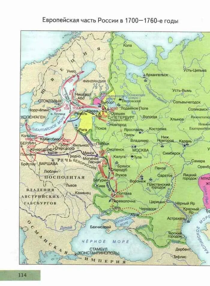 Какие города появились при петре 1. Карта европейская часть России в 1700-1760. Европейская карта России начала 18 века.