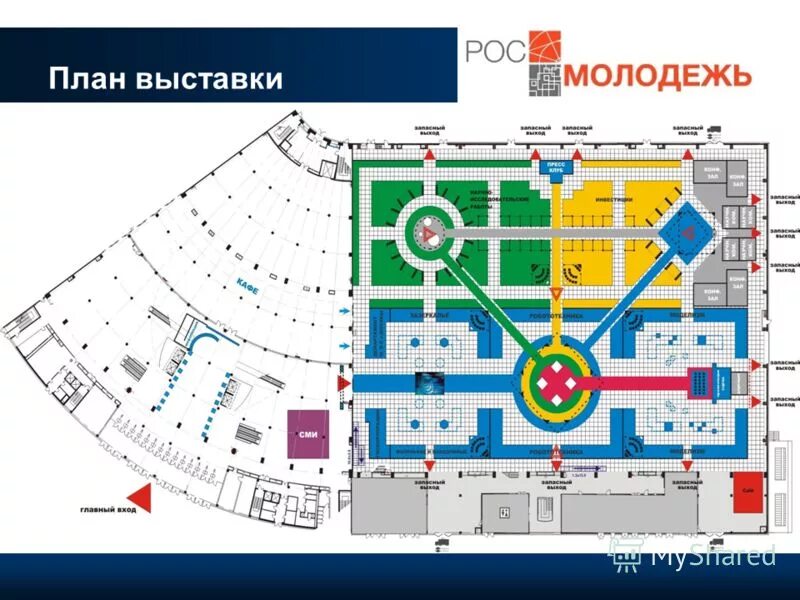 План экспозиции выставки. План ярмарки. План выставки. Ярмарка планировка. План ярмарок.