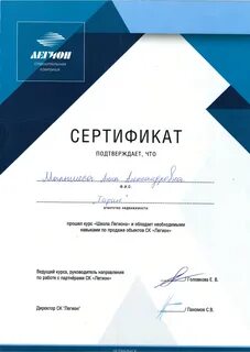 Сертификация строительных материалов