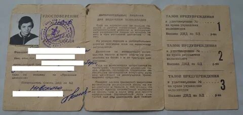 Льготы проживания с правом на отселение