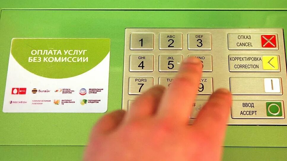 Оплатить услуги жкх. Оплата услуг без комиссии. Оплатите жкх без комиссии. Оплата коммунальных услуг. Платежи жку.