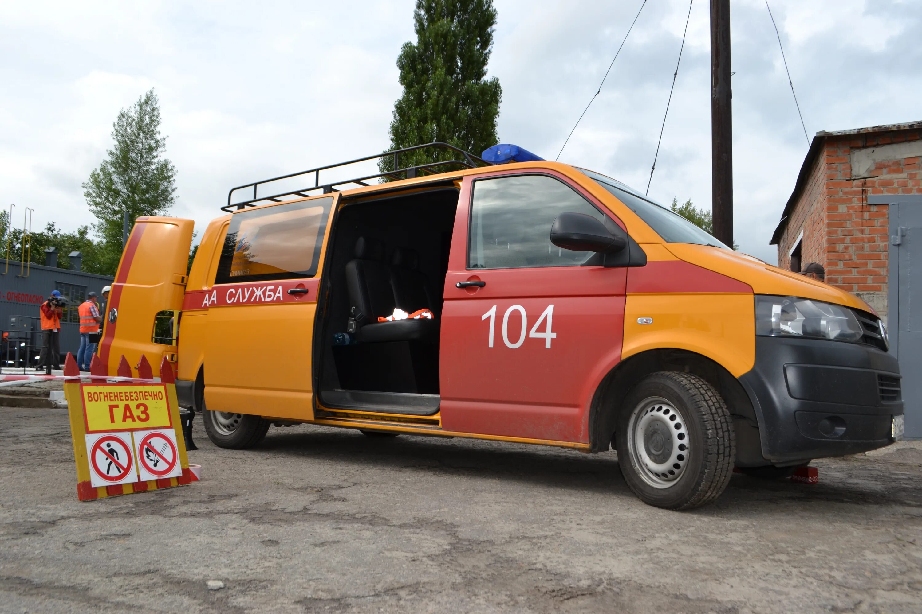 Аварийная тверь телефон. 104 Аварийная газовая служба. 104 Аварийная газовая служба машина. ГАЗ газовая служба 104. 104 Номер ГАЗ газовая служба.