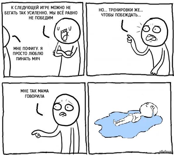 Что делать если у тебя нет интернета