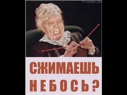 Сжатые мемы