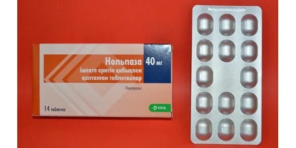 Нольпаза и разо в чем разница. Нольпаза. нольпаза аналоги. нольпаза показания. нольпаза дозировка.