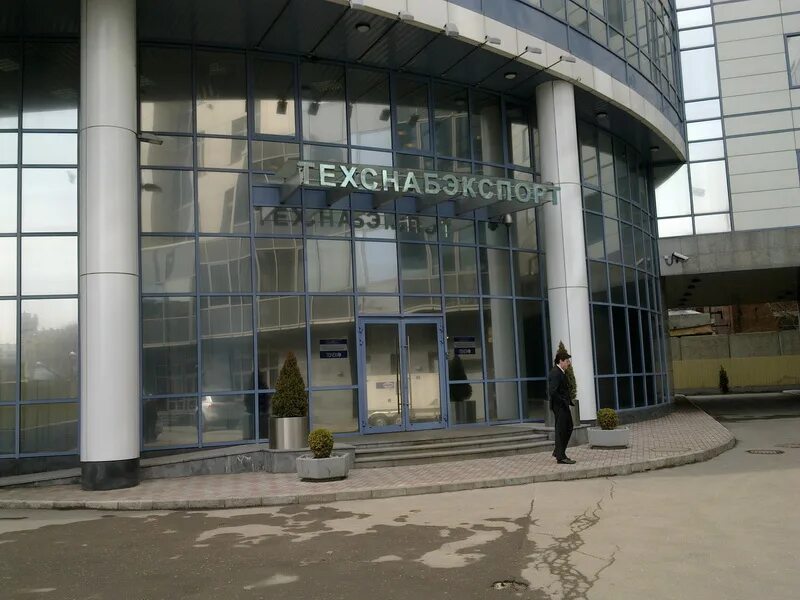Техснабэкспорт. Здание техснабэкспорт. техснабэкспорт росатом. техснабэкспорт логотип.