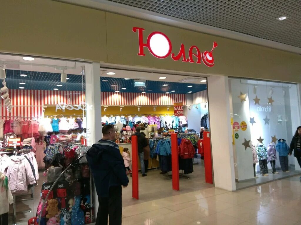 уфа одежда большая. уфа одежда большая. Ilcott платье. уфа одежда большая. магазин одежды 6.