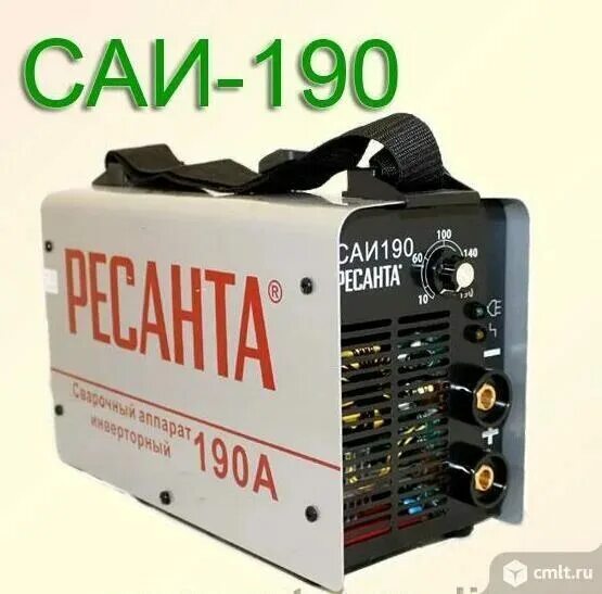 Аппарат ресанта 190 купить. Сварочный аппарат Ресанта САИ-190. Инвертор сварочный САИ 190. Сварка Ресанта САИ 190. Инвертор Ресанта САИ 190.