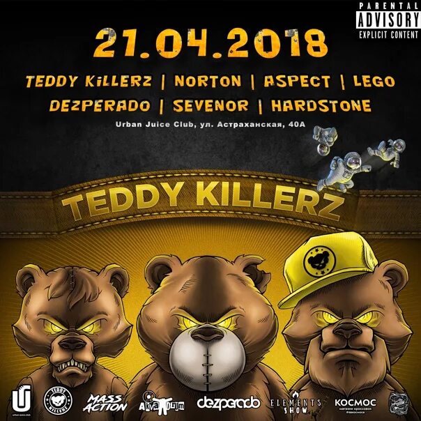 Teddy Killerz фото. Teddy Killerz исполнитель. Teddy Killerz logo. Teddy Killerz команда.