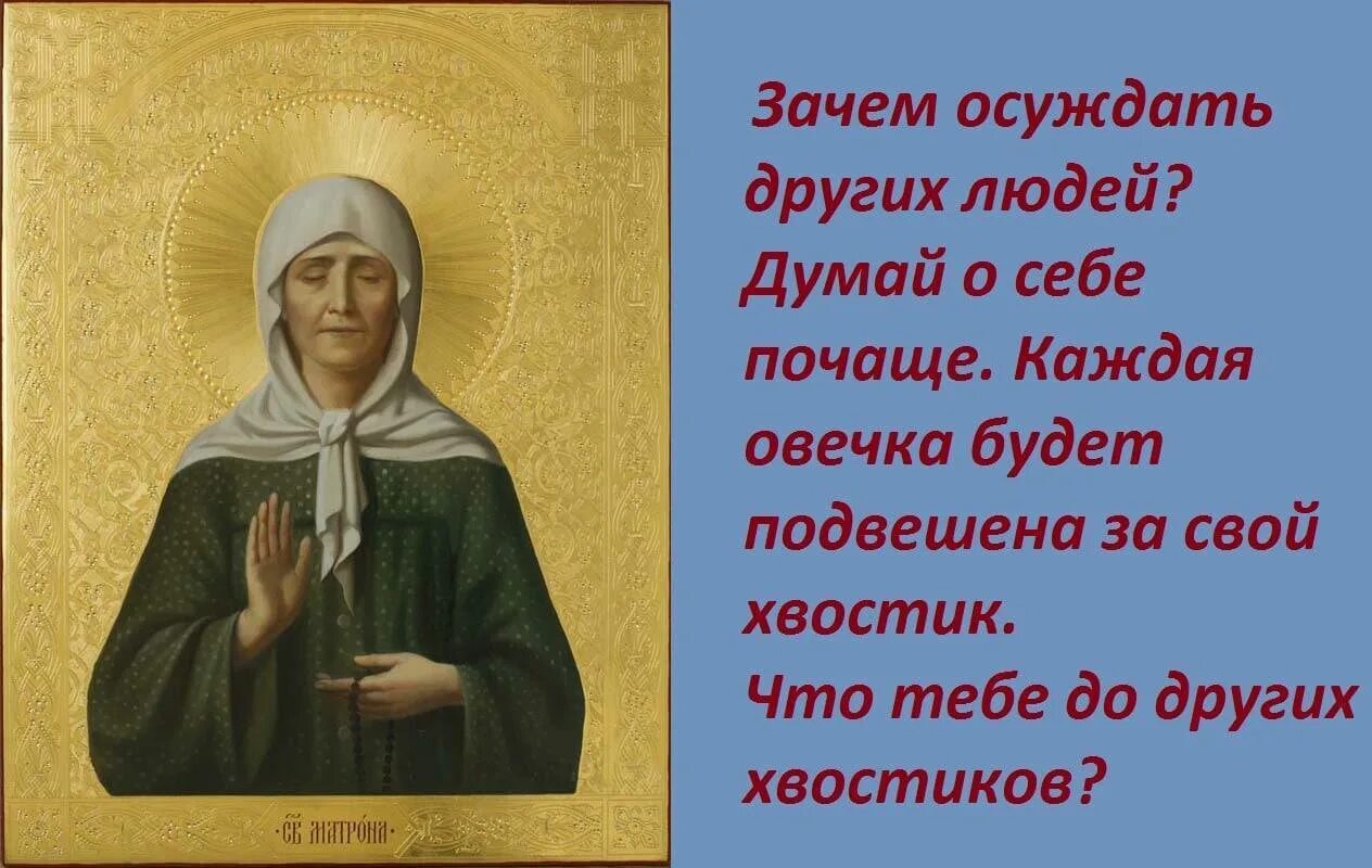 Сколько цветов матроне московской. Молитва от кашля сильная. Молитвы и заговоры от кашля. Молитва от кашля у взрослого сильная. Заговор от кашля ребенку.