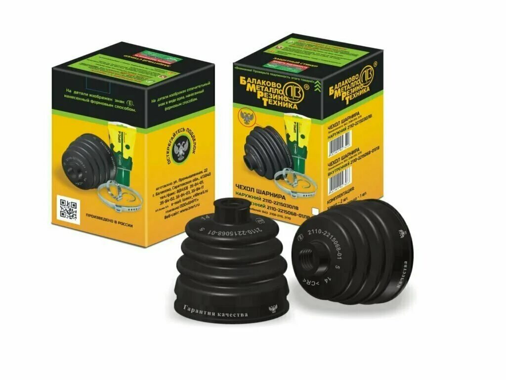 Шрус внутренний 2110. Шрус внутренний ваз 2108 белмаг. Gkn шрус внутренний 2108. Шрус внутренний 2108. Шрус внутренний 2108.