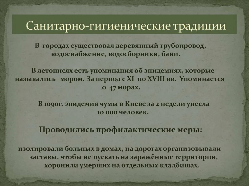 Санитарно техническое сооружение. Санитарно технические сооружения в древней индии. Санитарно-технические здания. Санитарно-техническое оборудование это. Большая клоака в древнем риме.