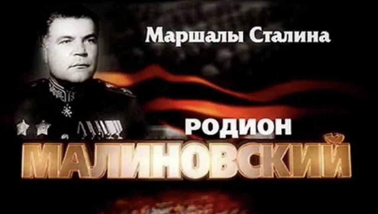 Иосиф сталин генералиссимус. Иосиф сталин генералиссимус. Маршал сталин. Цитаты сталина в картинках. Маршалл сталина.