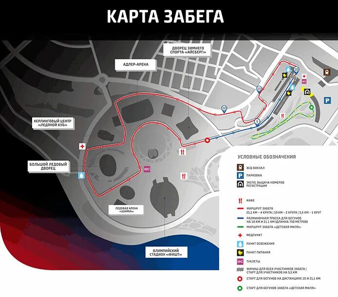 Автодром карты. Трасса сочи автодром. трасса формулы 1 в сочи на карте. сочи автодром конфигурация трассы. сочи автодром схема.