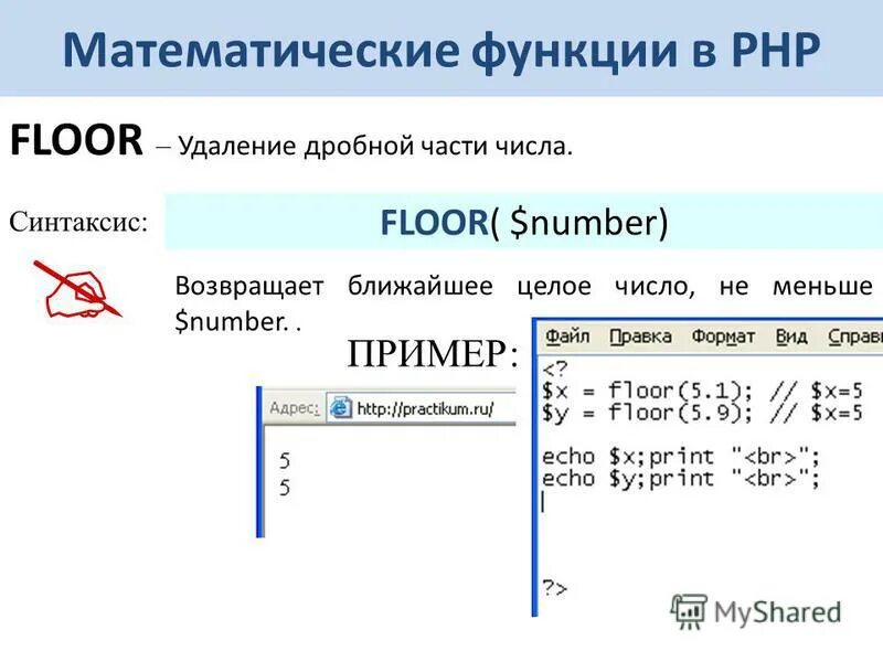 Как строить график функции с модулем. Функция которая возвращает модуль числа. Функция которая возвращает модуль числа. Функция которая возвращает модуль числа. Функция которая возвращает модуль числа.