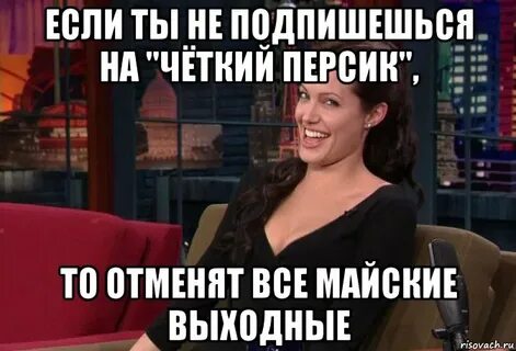 4 выходных