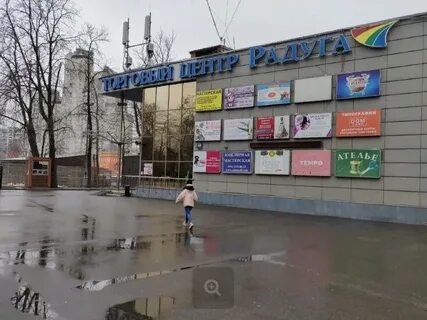Радуга таганская