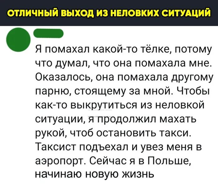 После Секса Становится Противно
