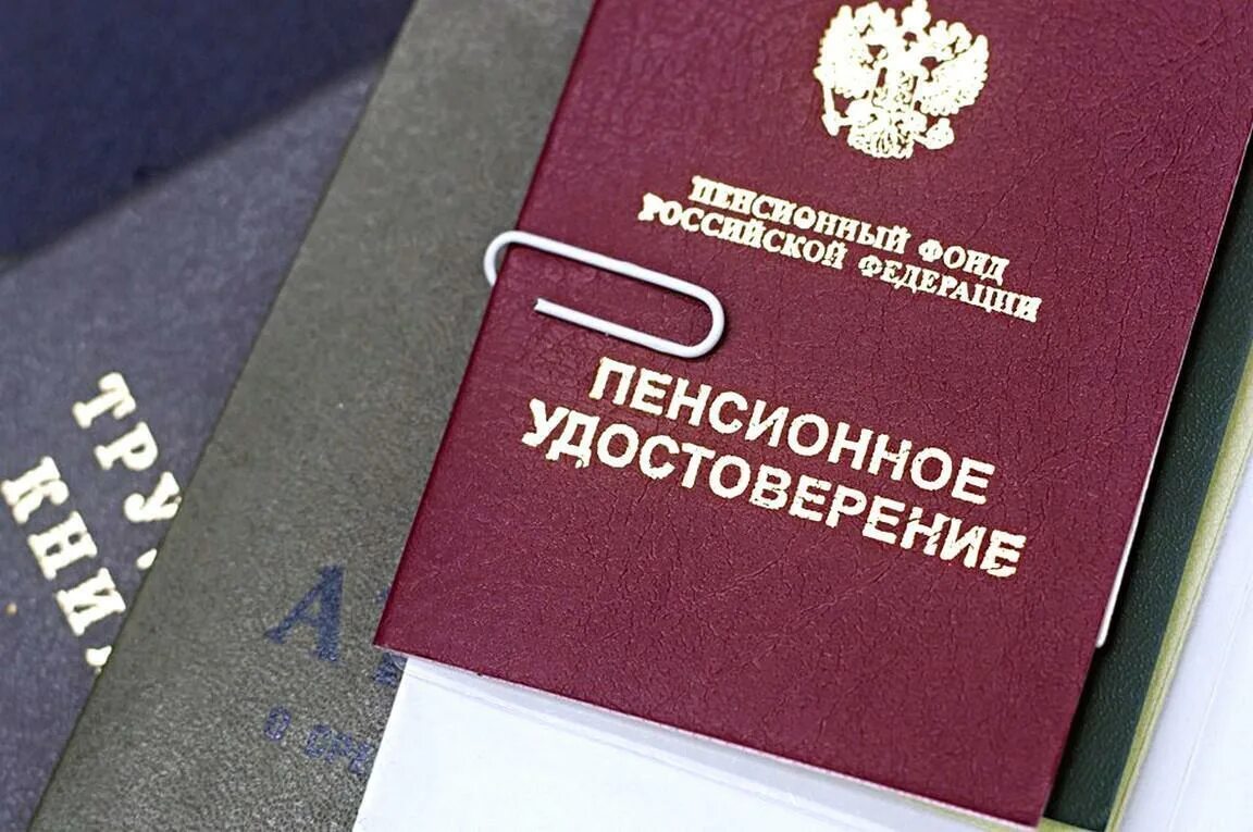 Условия назначения досрочной пенсии по старости. Условия назначения страховой пенсии по старости схема. Основания для досрочной пенсии. Понятие и виды досрочных пенсий. Виды досрочных пенсий по старости.