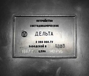 Delta 01