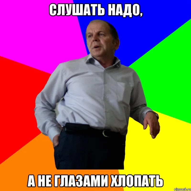 Узбагойся Наташа. Выйди и зайди нормально. Закрой фонтан своего красноречия. Заткни фонтан. Слушать не надо забывать