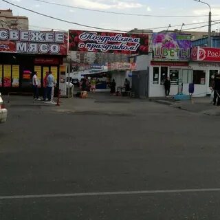 Тухачевский рынок ставрополь
