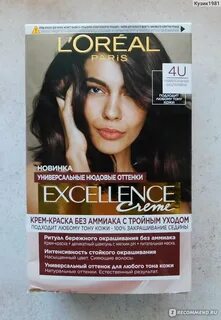 Универсальный каштановый лореаль