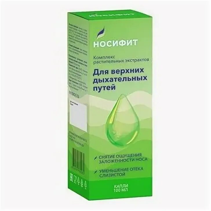 Носифит состав. Носифит фото. Носифит таблетки. Носифит препарат. Носифит таблетки.