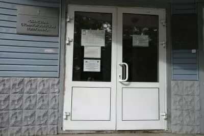 Запись на прием чайковского ярославль