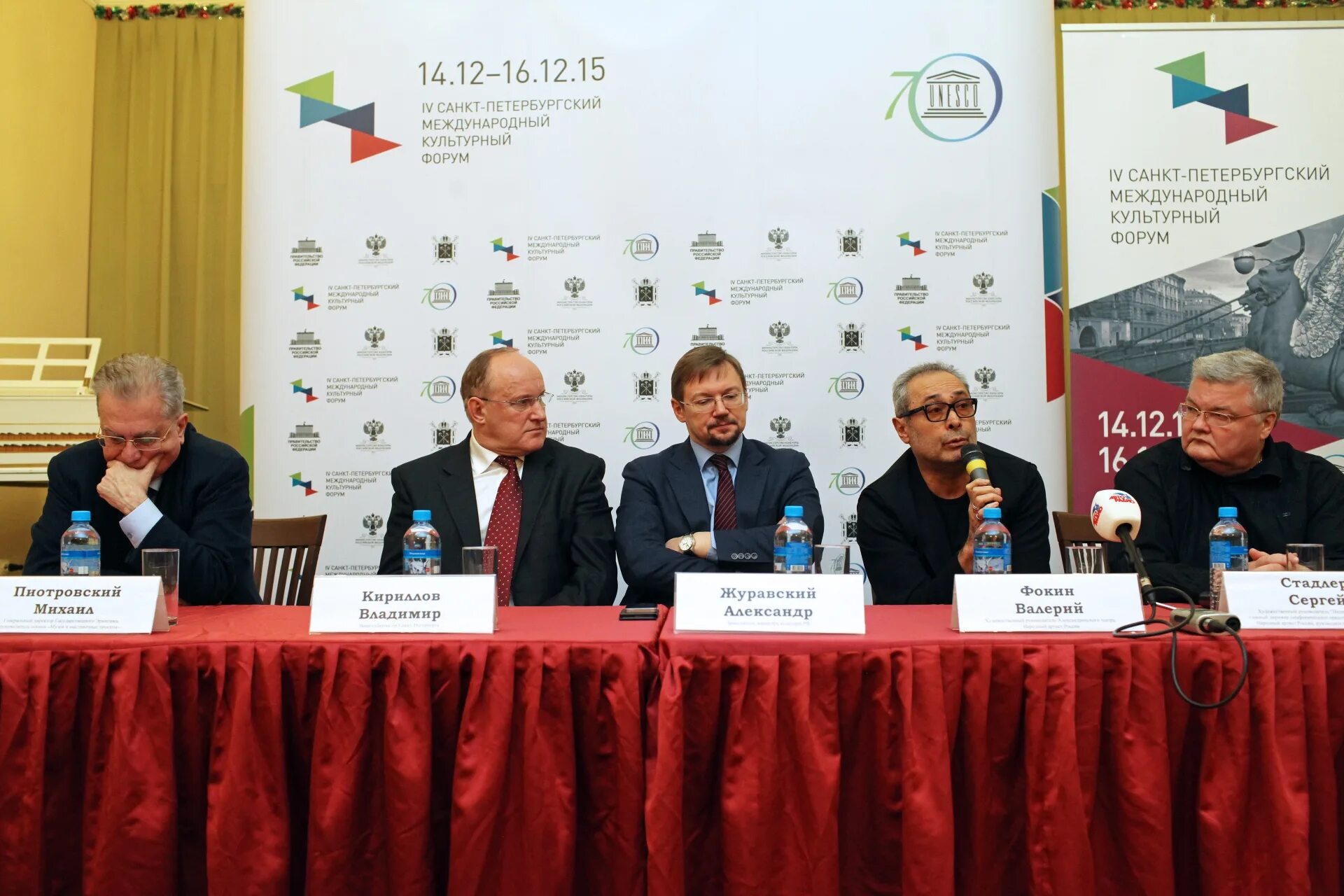 Петербургский международный форум здоровья. Вшм спбгу студенты. Санкт-петербургская торгово-промышленная палата. Форумы спб работа. Колледж туризма в москве.