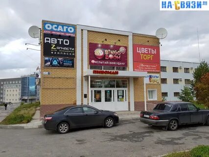 Энтузиастов 32