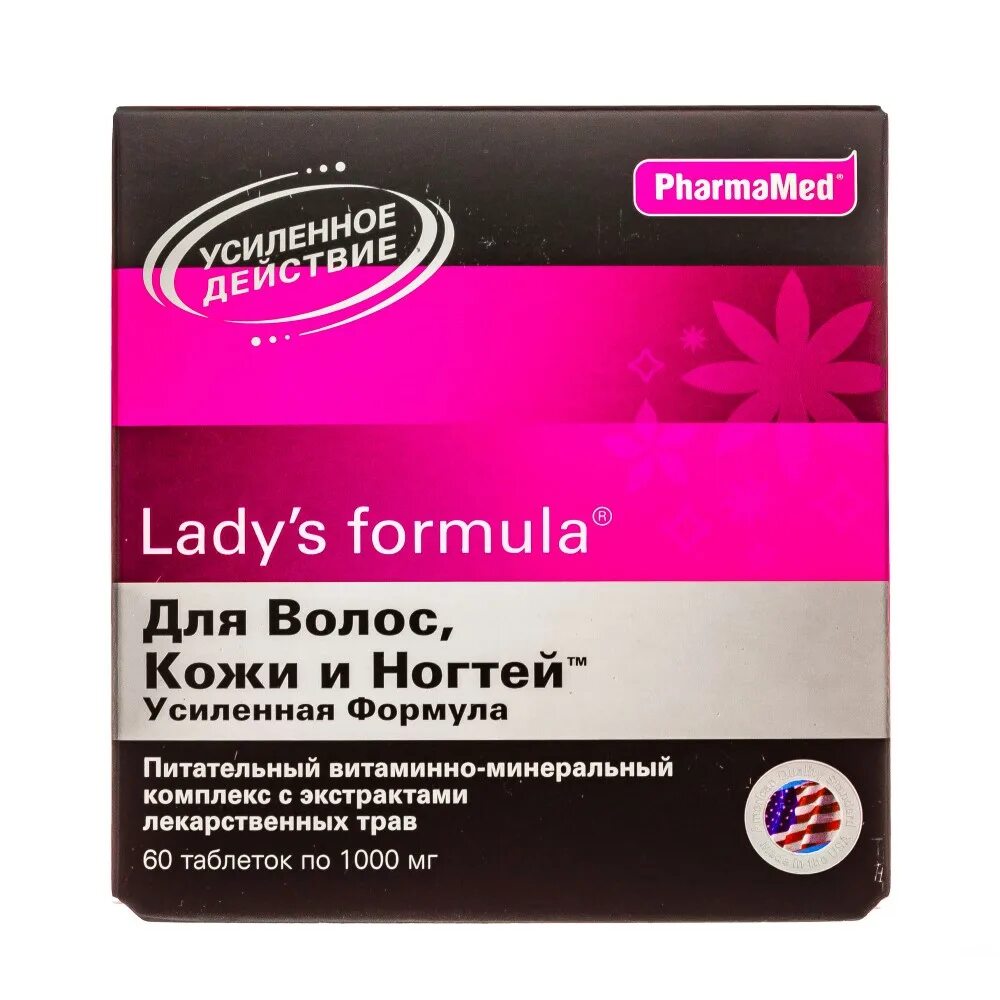 Lady s formula 30. Ледис формула Персональная месячная система. Леди-с формула «для ногтей, волос и кожи» (PHARMAMED, США). Lady s Formula антистресс. Ladys Formula для волос, табл. №30.