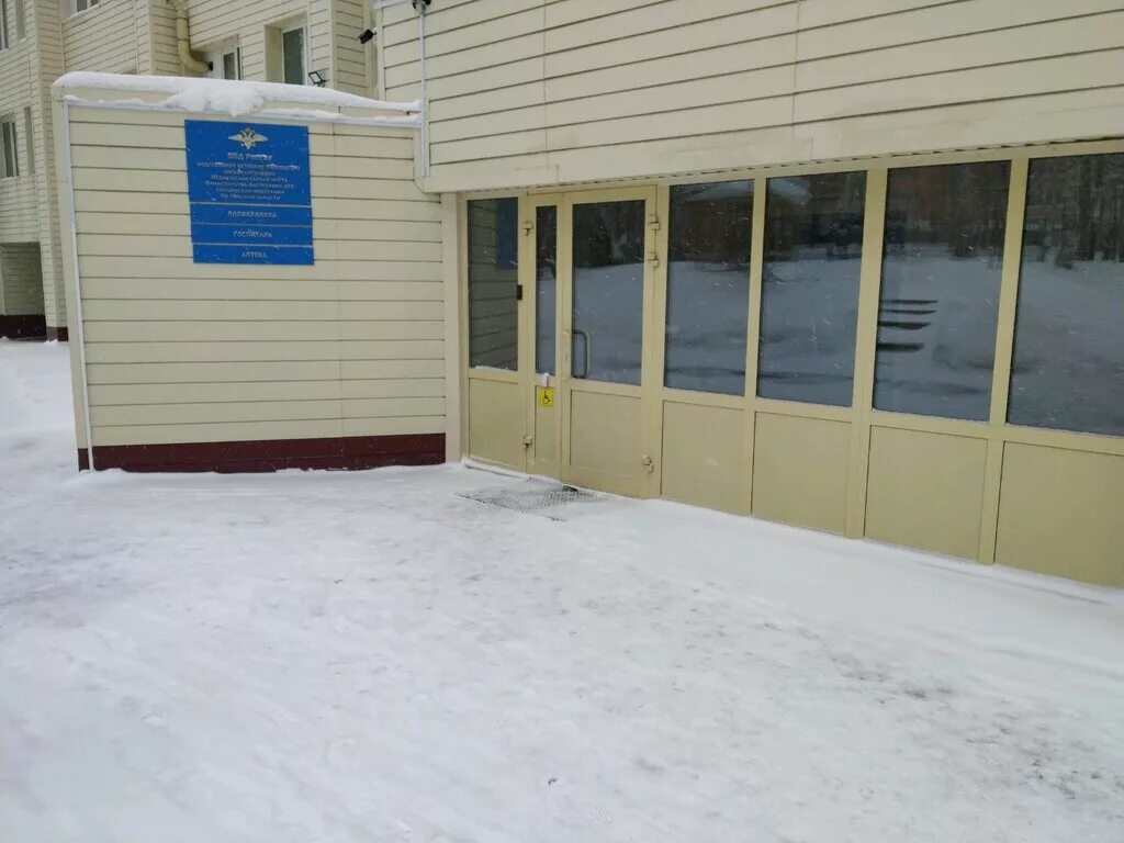 мсч 2 томск. иркутский тракт 156 томск регистратура. 2 медсанчасть томск стационар. мсч 2 томск детская поликлиника. г.