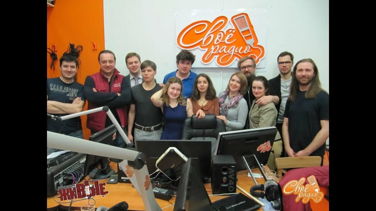 Свое радио луганск. Живое радио. свое радио 2019. кдимб инстаграм. кдимб логотип.